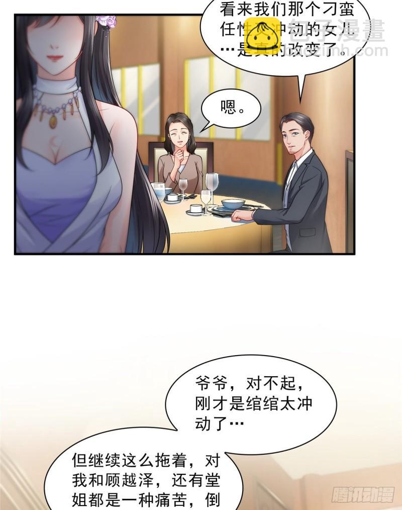 第八十八话 如临大敌(1/2)-第89话