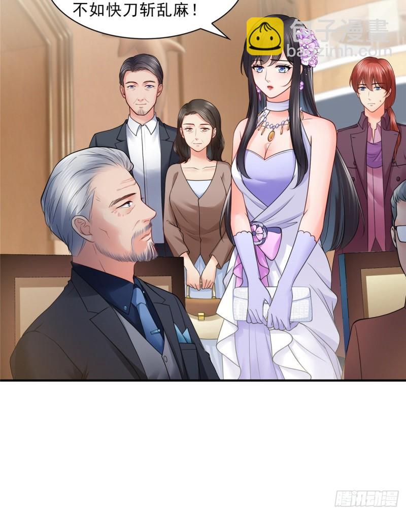 第八十八话 如临大敌(1/2)-第89话