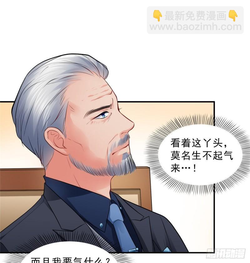 第八十八话 如临大敌(1/2)-第89话