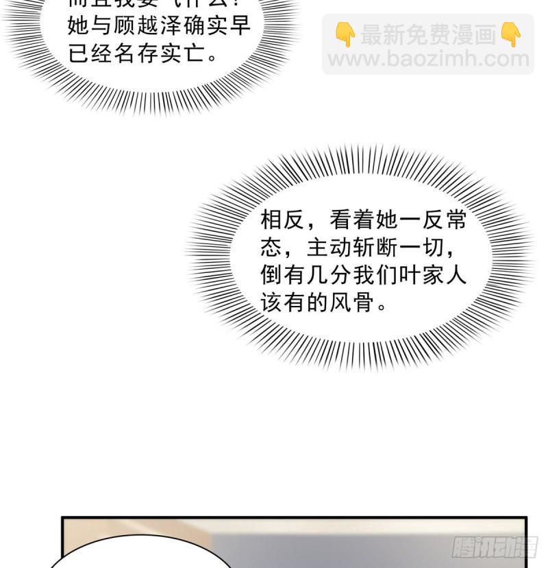 第八十八话 如临大敌(1/2)-第89话