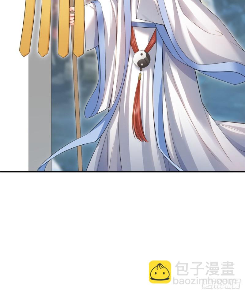 第九十话 传销团队？(1/2)-第91话