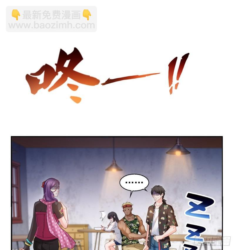 第九十话 传销团队？(1/2)-第91话