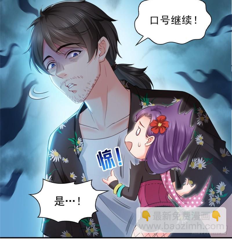 第九十话 传销团队？(1/2)-第91话