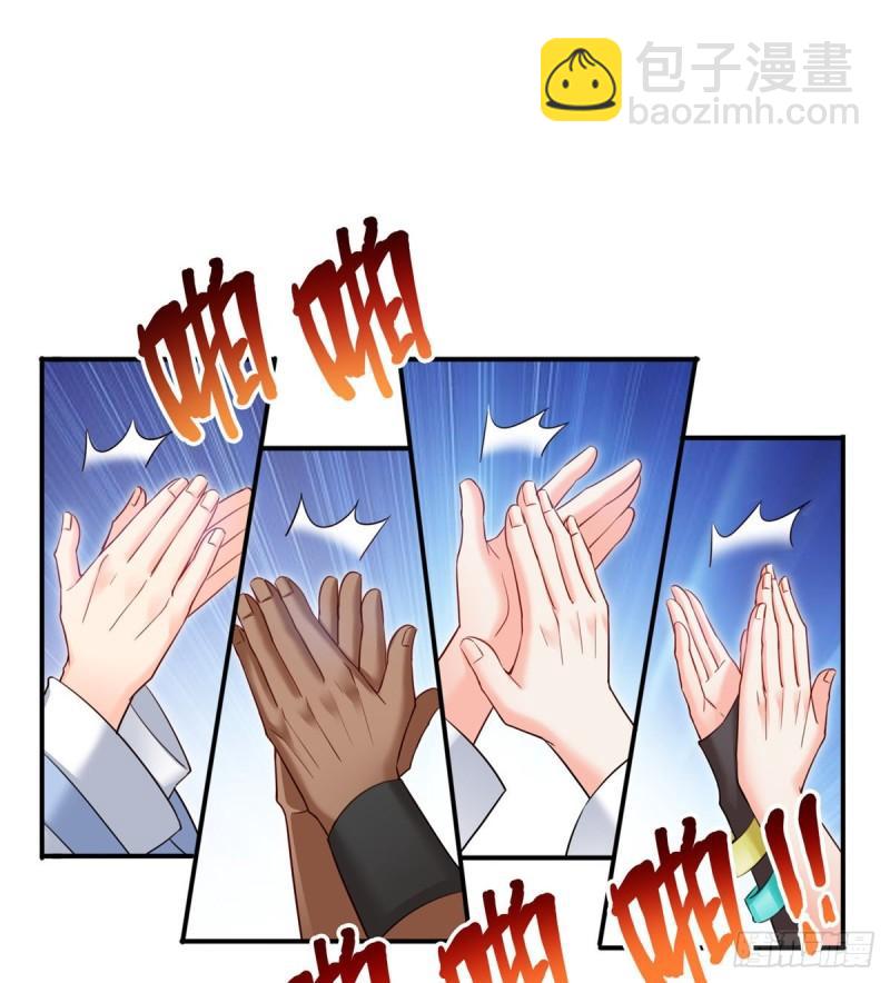 第九十话 传销团队？(1/2)-第91话