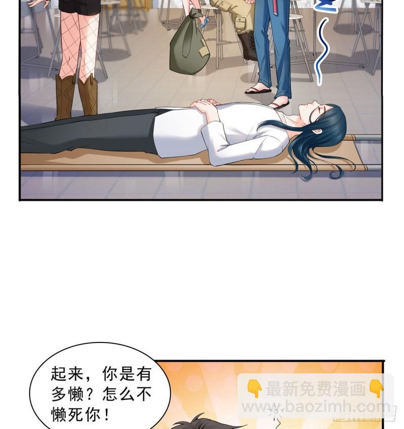 第九十话 传销团队？(1/2)-第91话