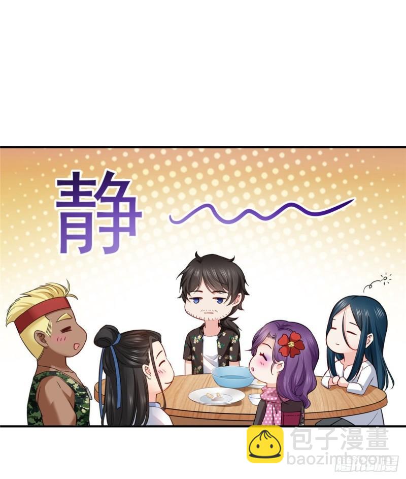 第九十话 传销团队？(1/2)-第91话
