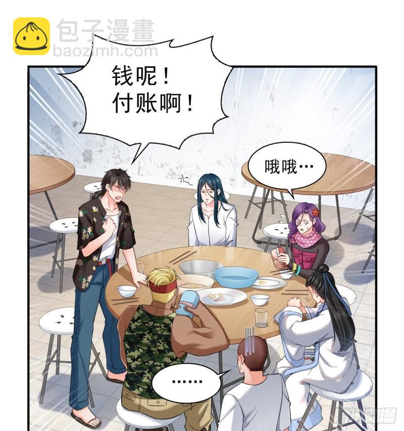 第九十话 传销团队？(1/2)-第91话