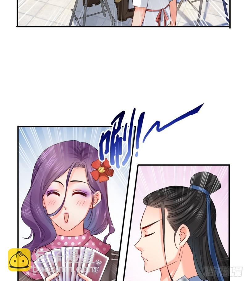 第九十话 传销团队？(1/2)-第91话