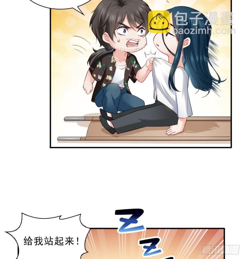 第九十话 传销团队？(1/2)-第91话