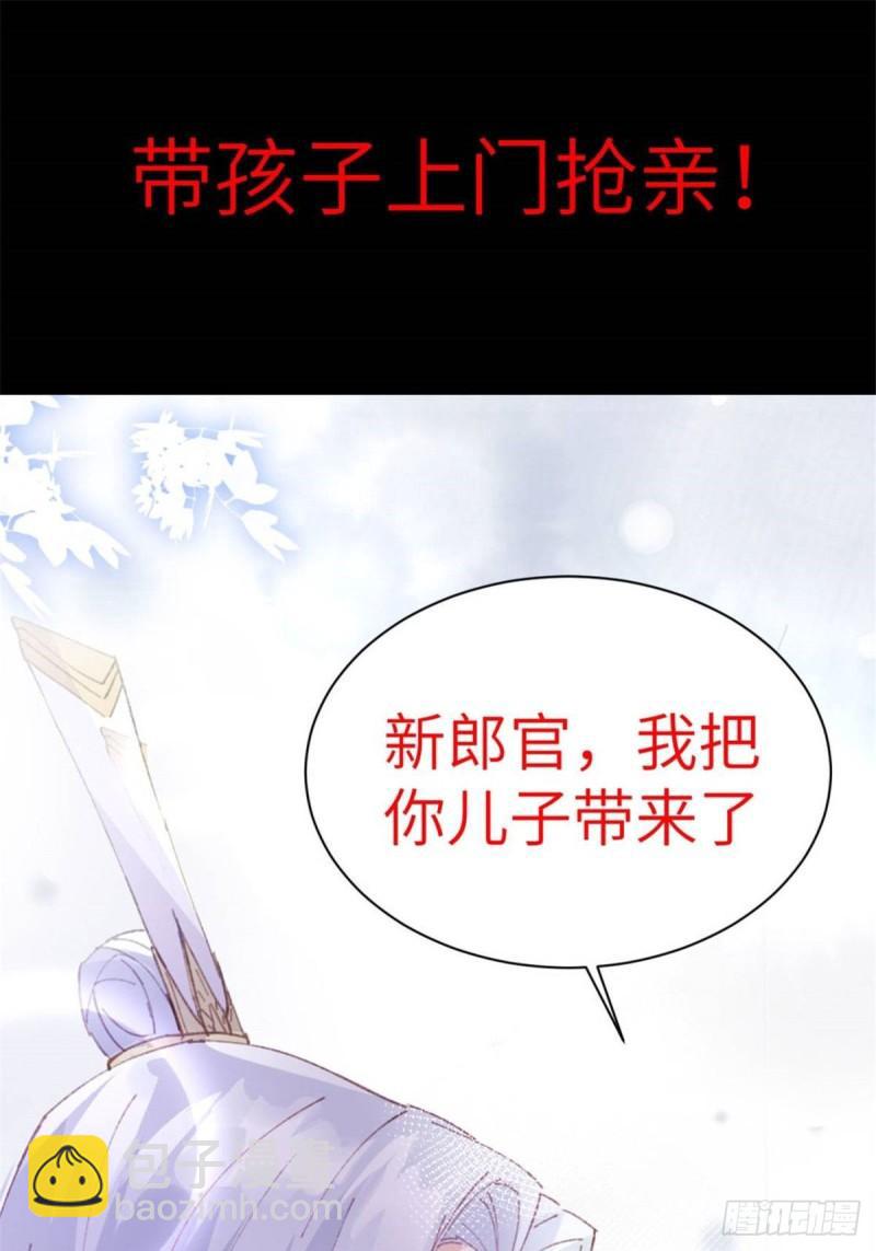 第九十话 传销团队？(1/2)-第91话