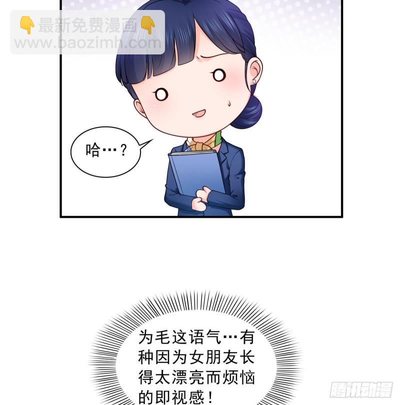 第九十二话 你要多安全？-第93话
