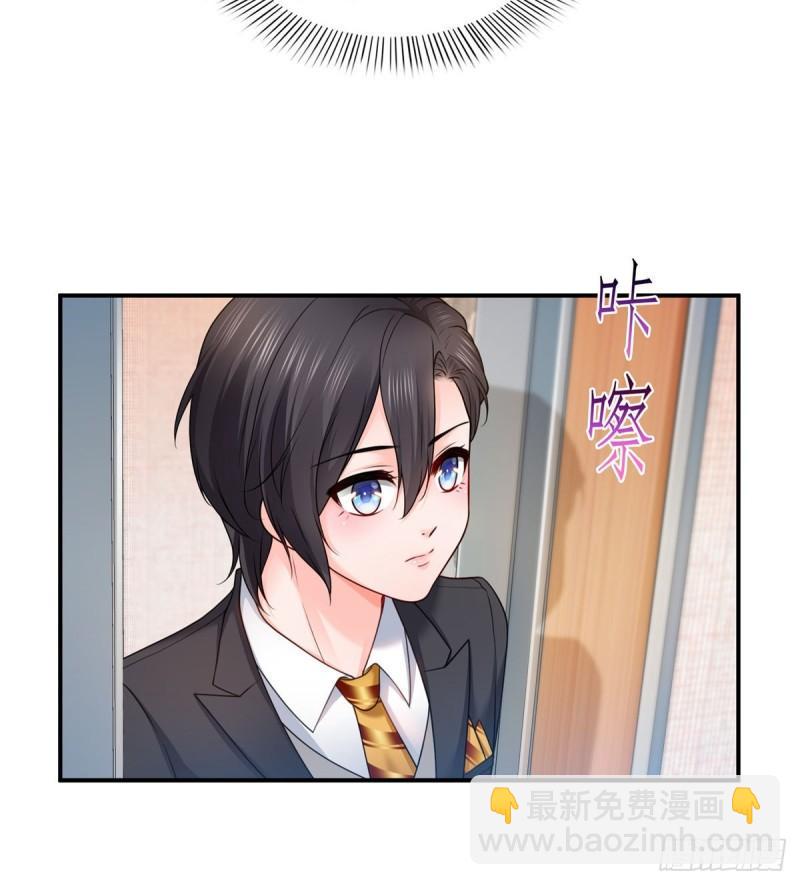第九十二话 你要多安全？-第93话