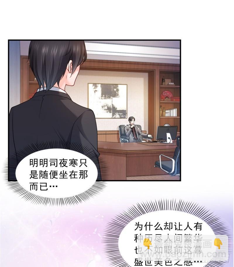 第九十二话 你要多安全？-第93话