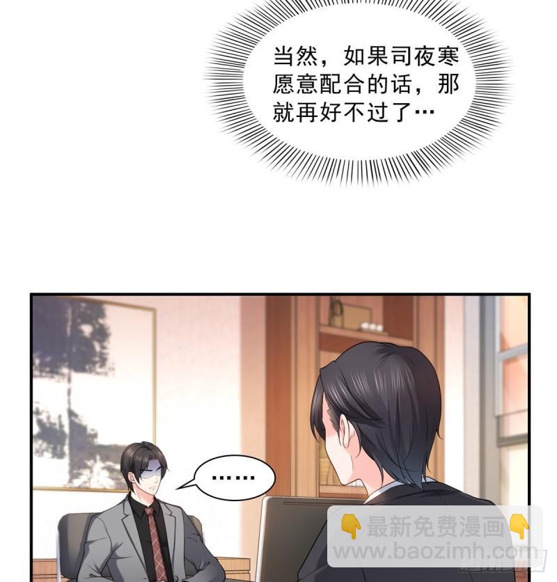 第九十二话 你要多安全？-第93话