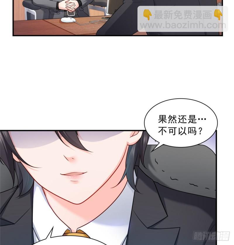 第九十二话 你要多安全？-第93话