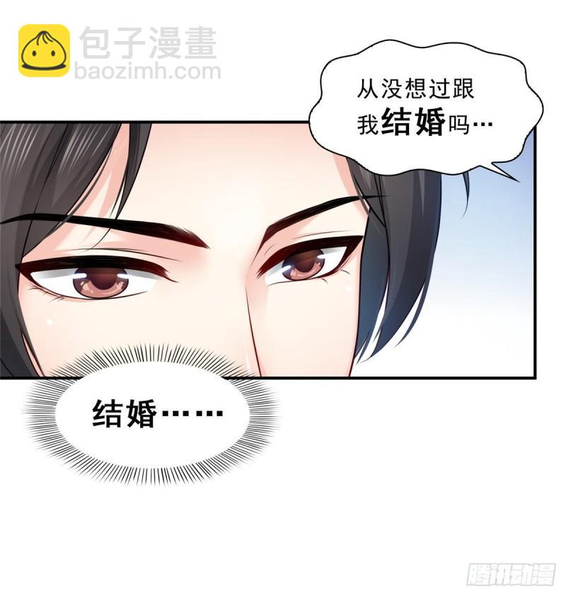 第九十二话 你要多安全？-第93话