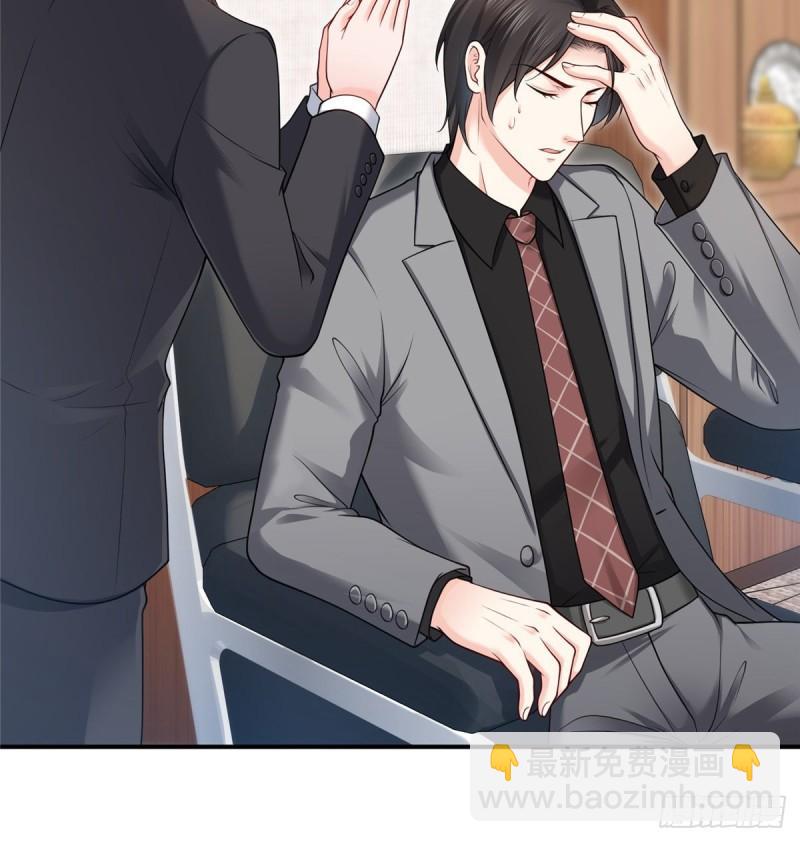 第九十二话 你要多安全？-第93话