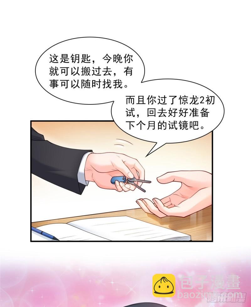 第九十二话 你要多安全？-第93话