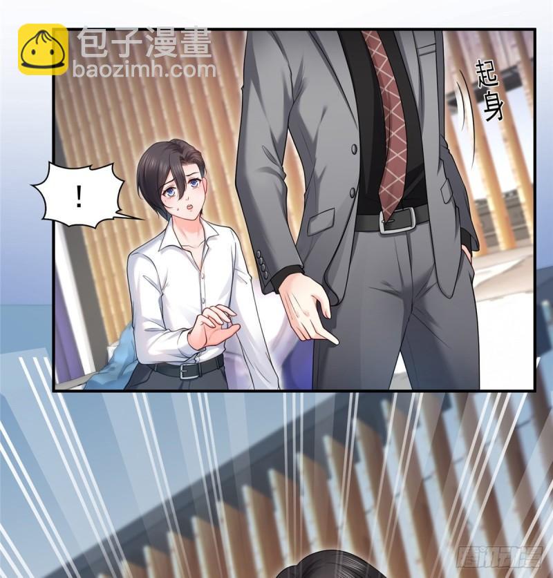 第九十二话 你要多安全？-第93话