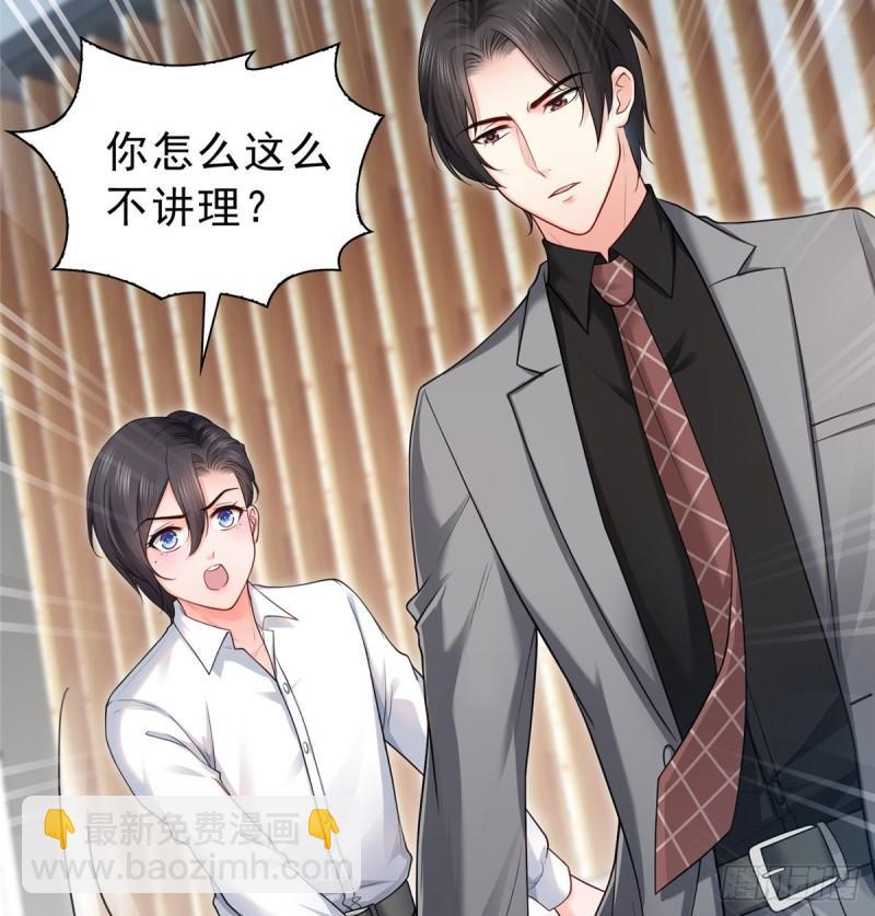 第九十二话 你要多安全？-第93话