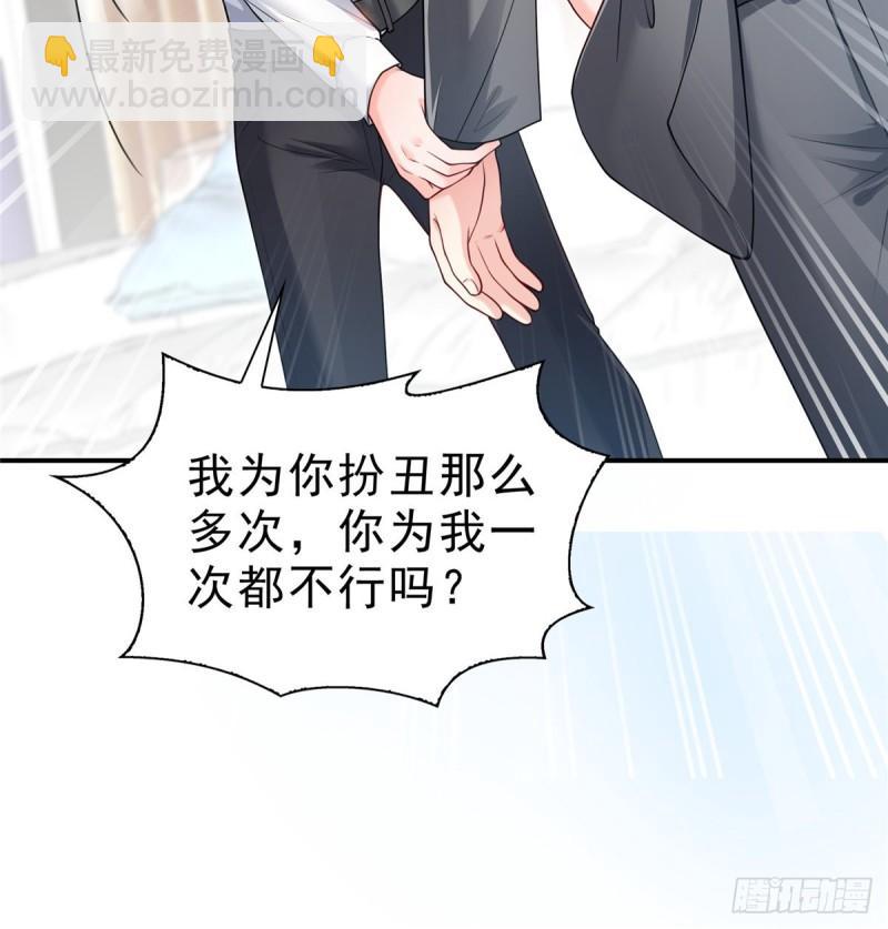 第九十二话 你要多安全？-第93话