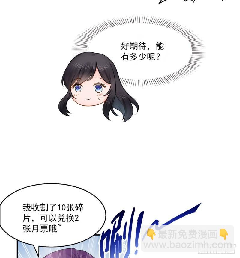 第九十二话 你要多安全？-第93话