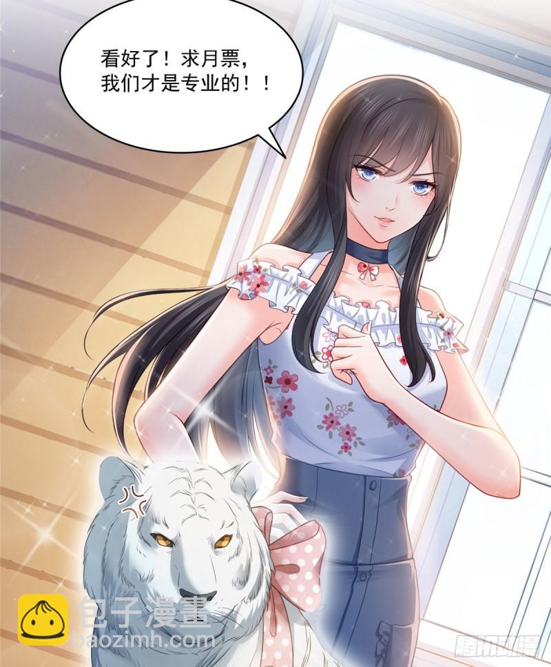 第九十二话 你要多安全？-第93话