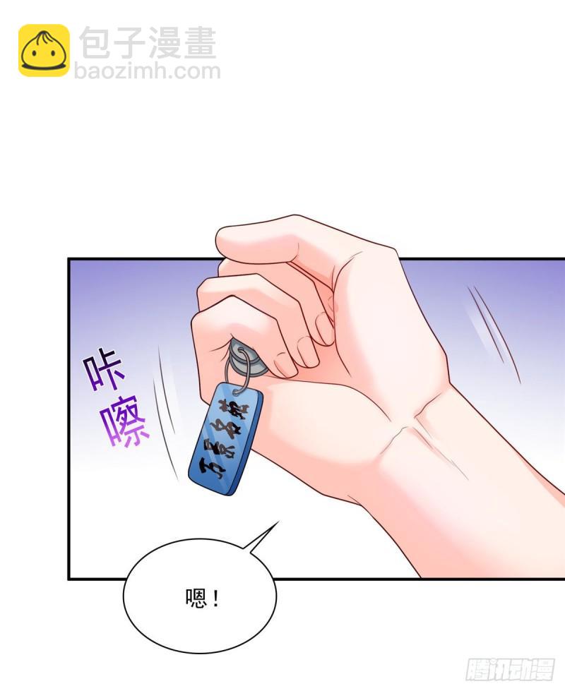 第九十二话 你要多安全？-第93话