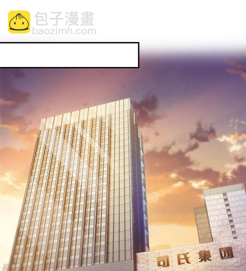 第九十二话 你要多安全？-第93话