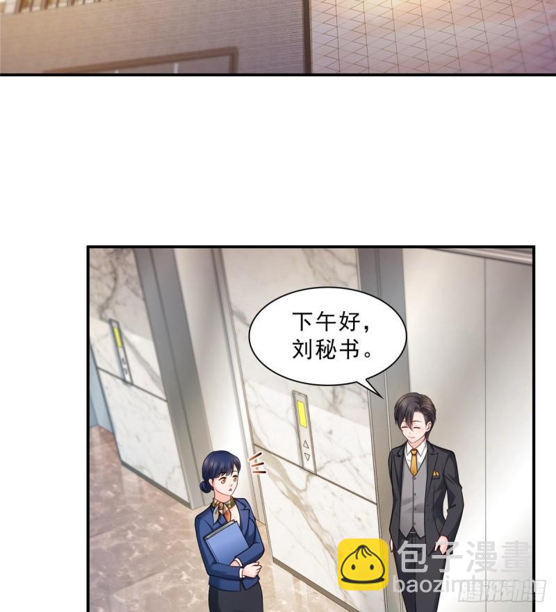第九十二话 你要多安全？-第93话