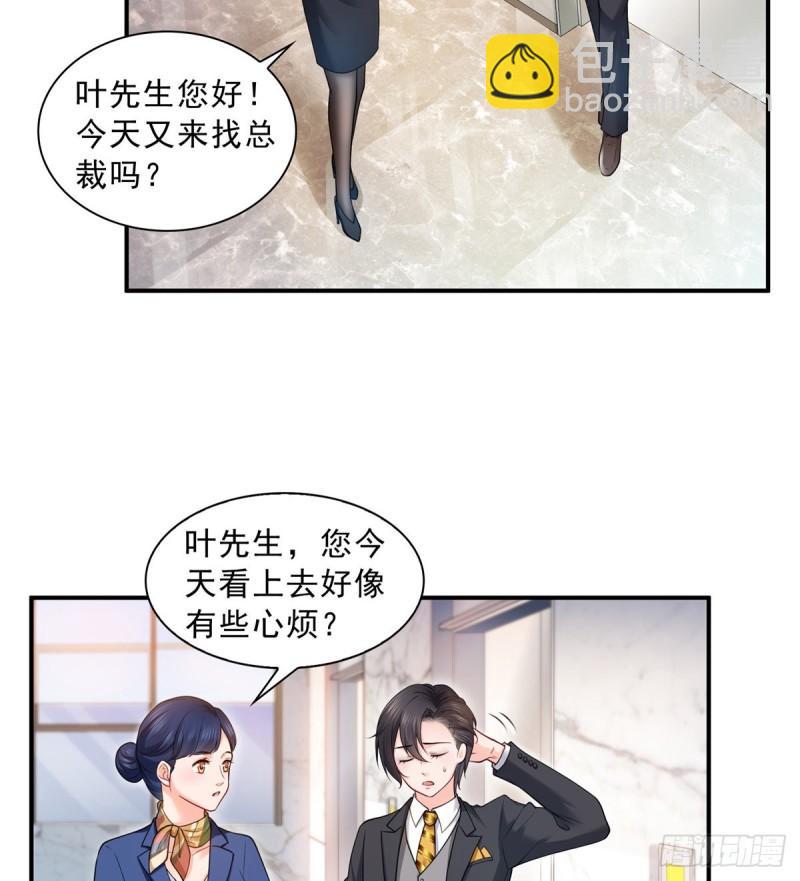 第九十二话 你要多安全？-第93话