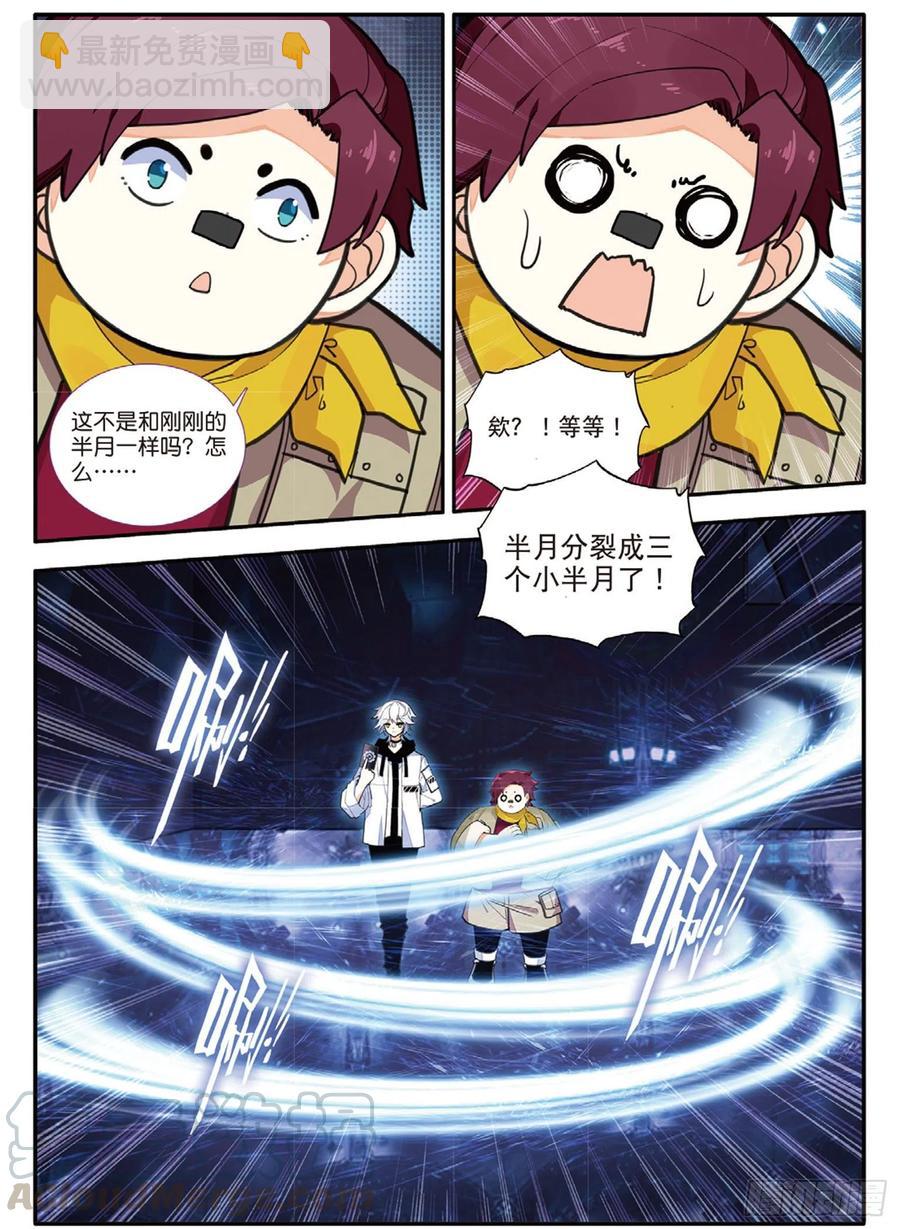 64 百刃卡（上）-第105话