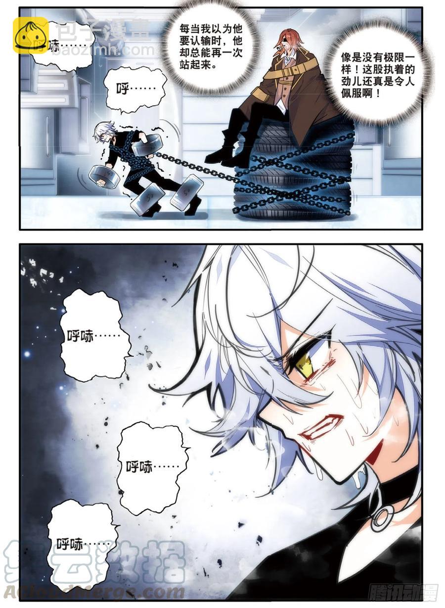 66 马克的训练（上）-第109话
