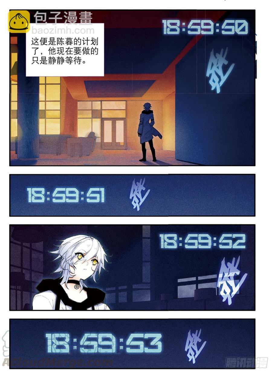 70 逃出（上）-第117话