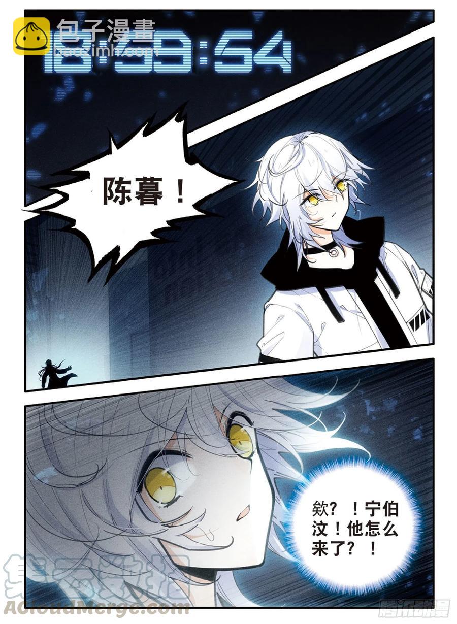 70 逃出（上）-第117话