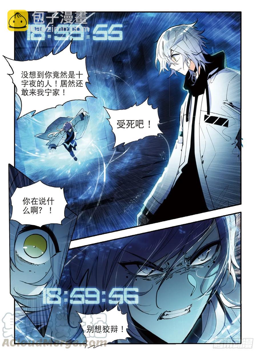 70 逃出（上）-第117话