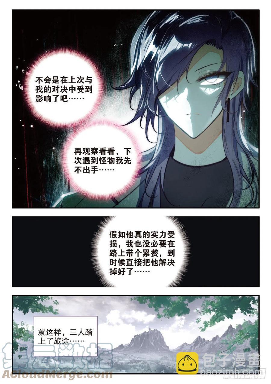75 里度红（上）-第127话