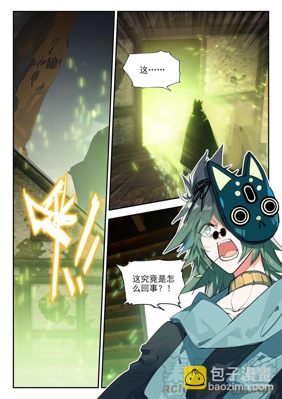 79 维阿 上-第135话