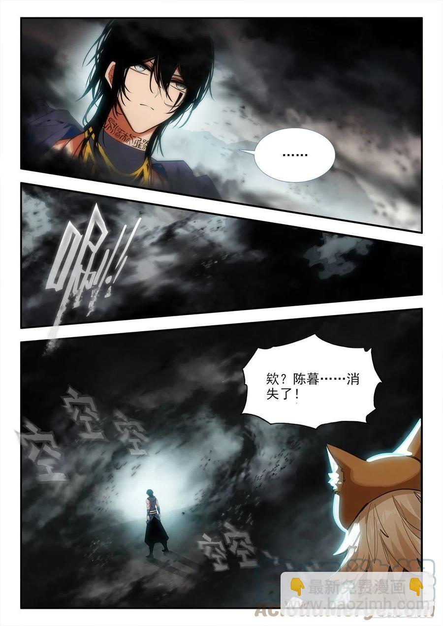 82 晚会尾声 上-第141话