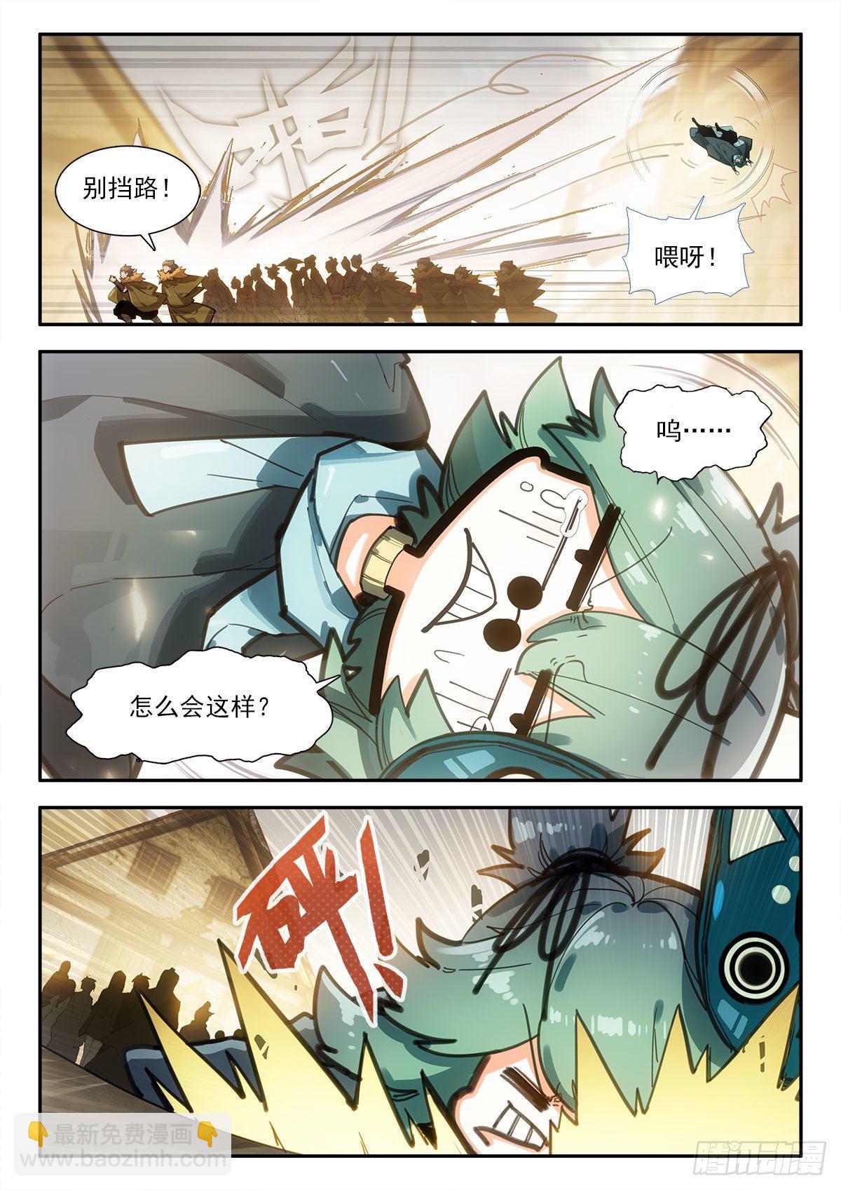 83 教学 上-第143话