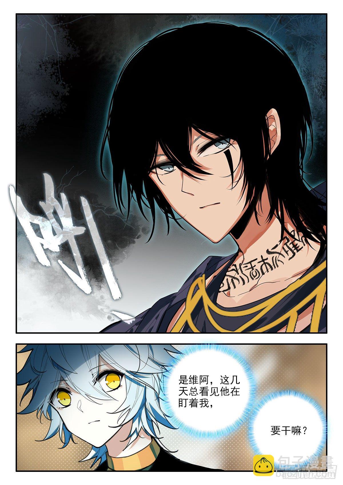 85 追赶 上-第147话