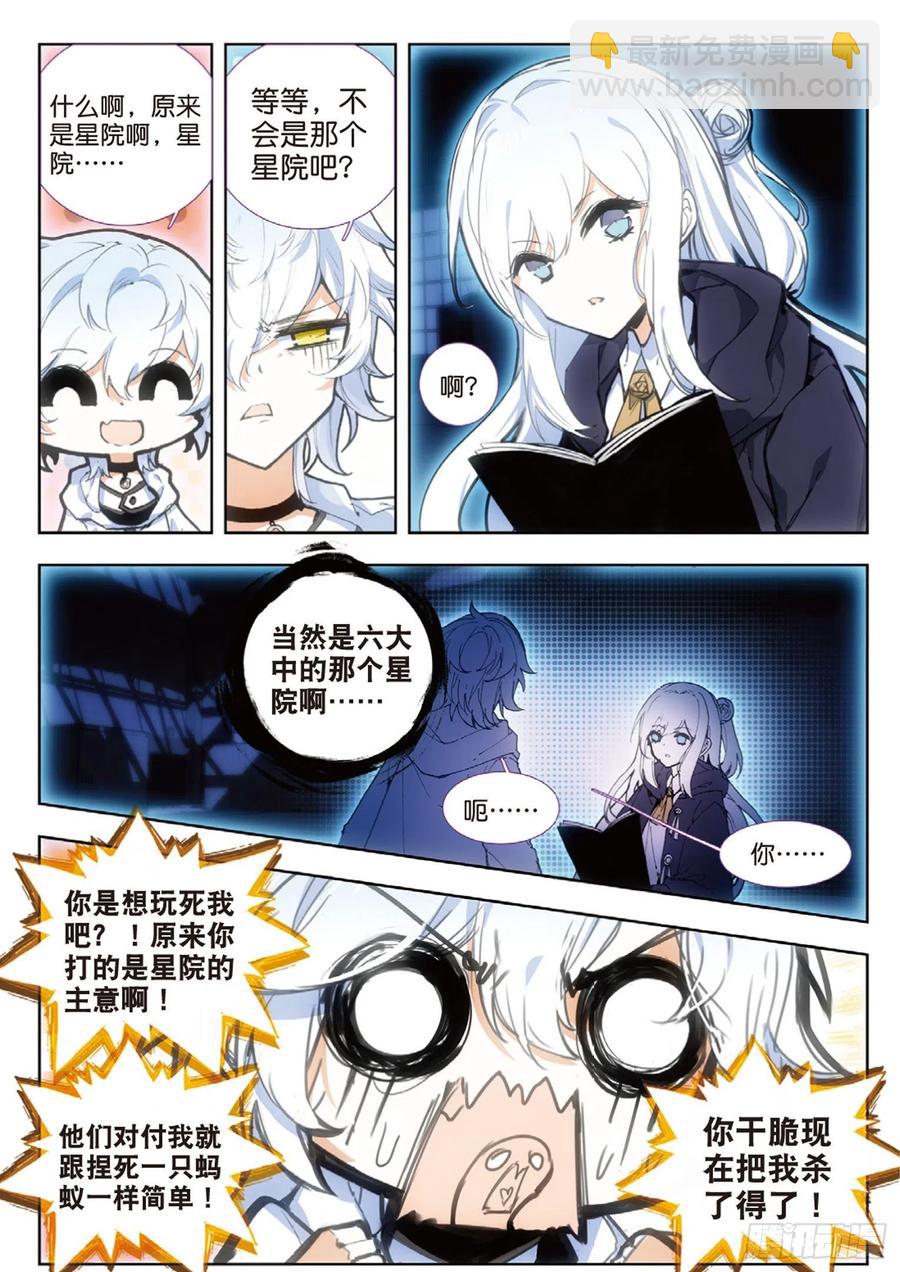 38 训练（上）-第53话