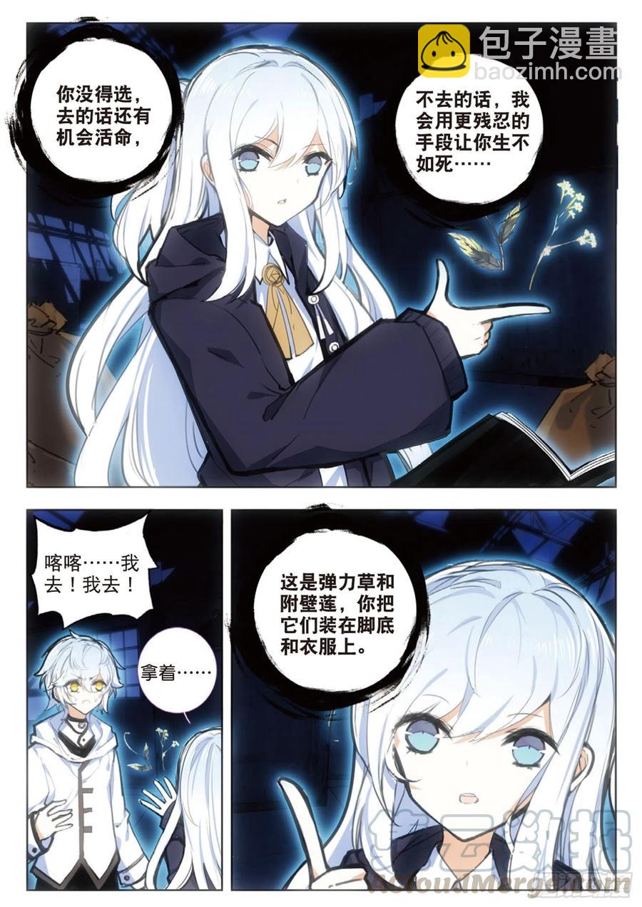 38 训练（上）-第53话
