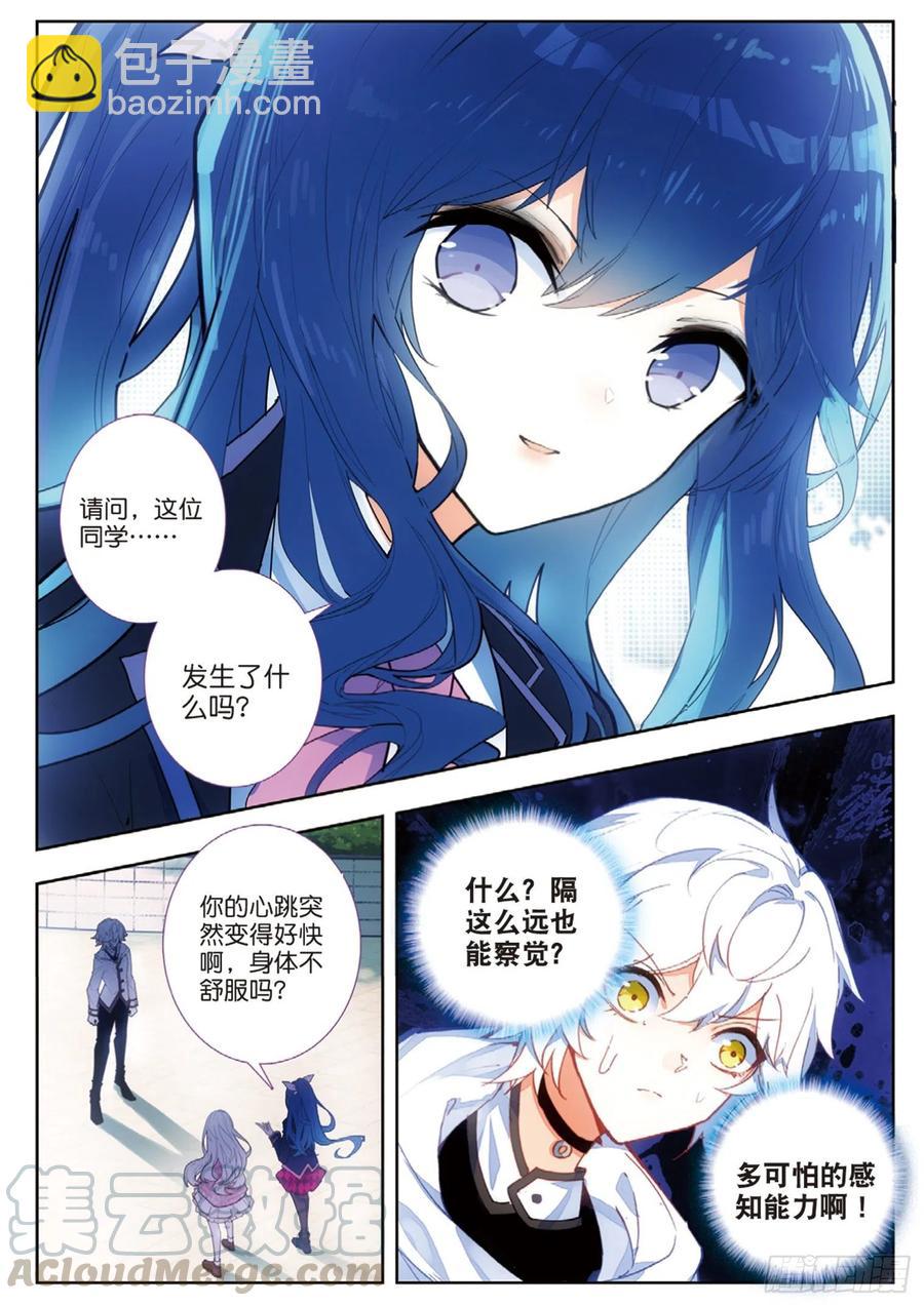 39 学校（上）-第55话