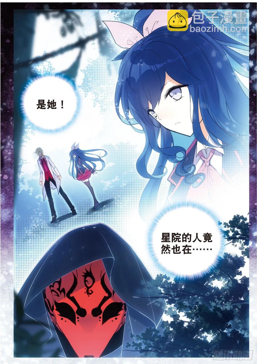 42 合作（上）-第61话