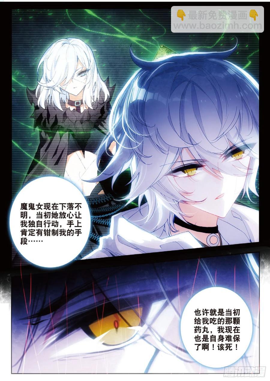 43 离别（上）-第63话