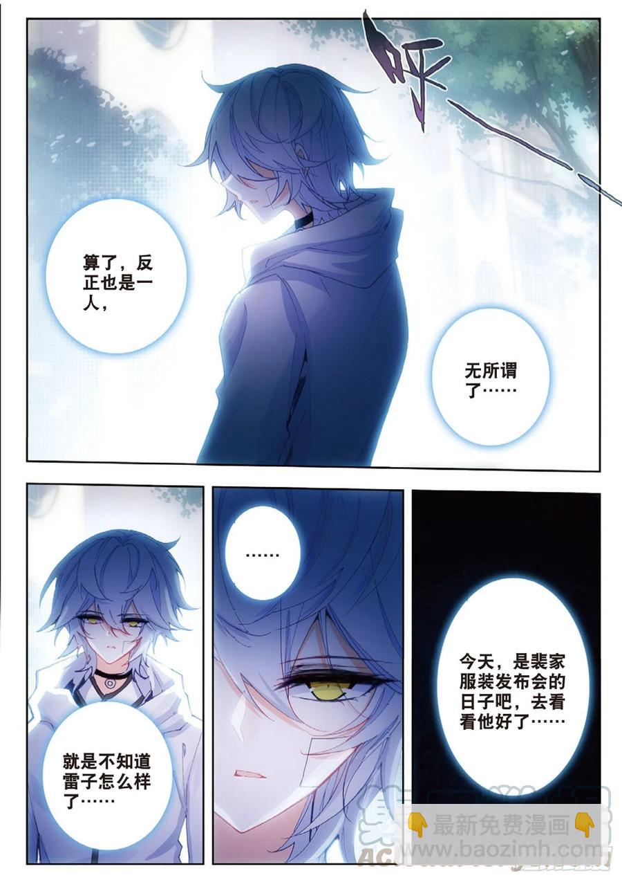 43 离别（上）-第63话