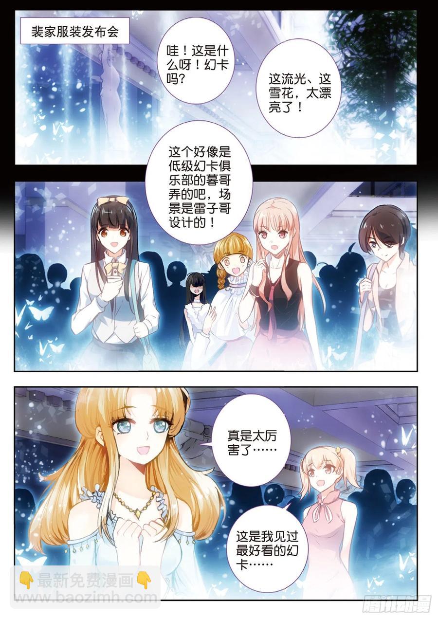 43 离别（上）-第63话