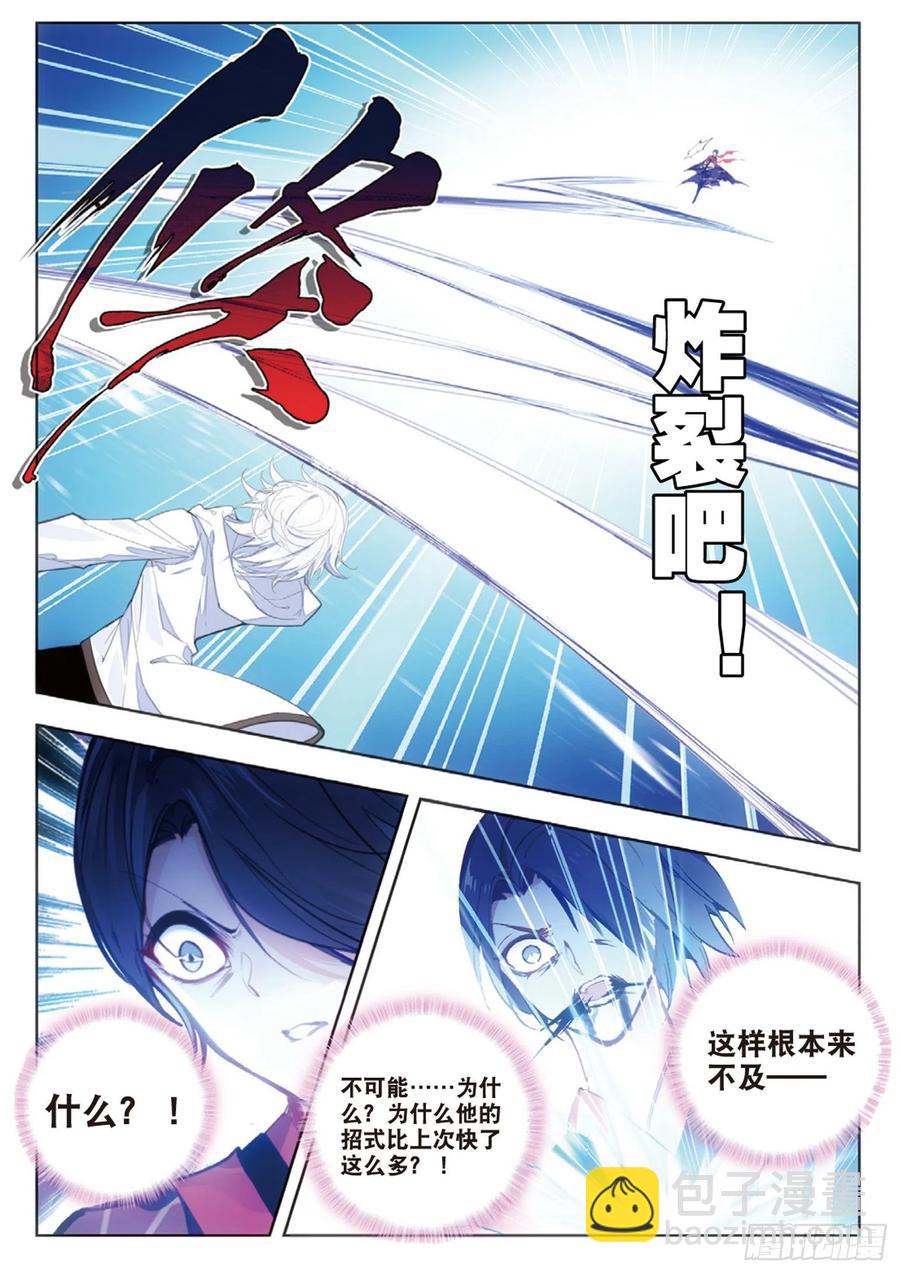 44 生死（上）-第65话