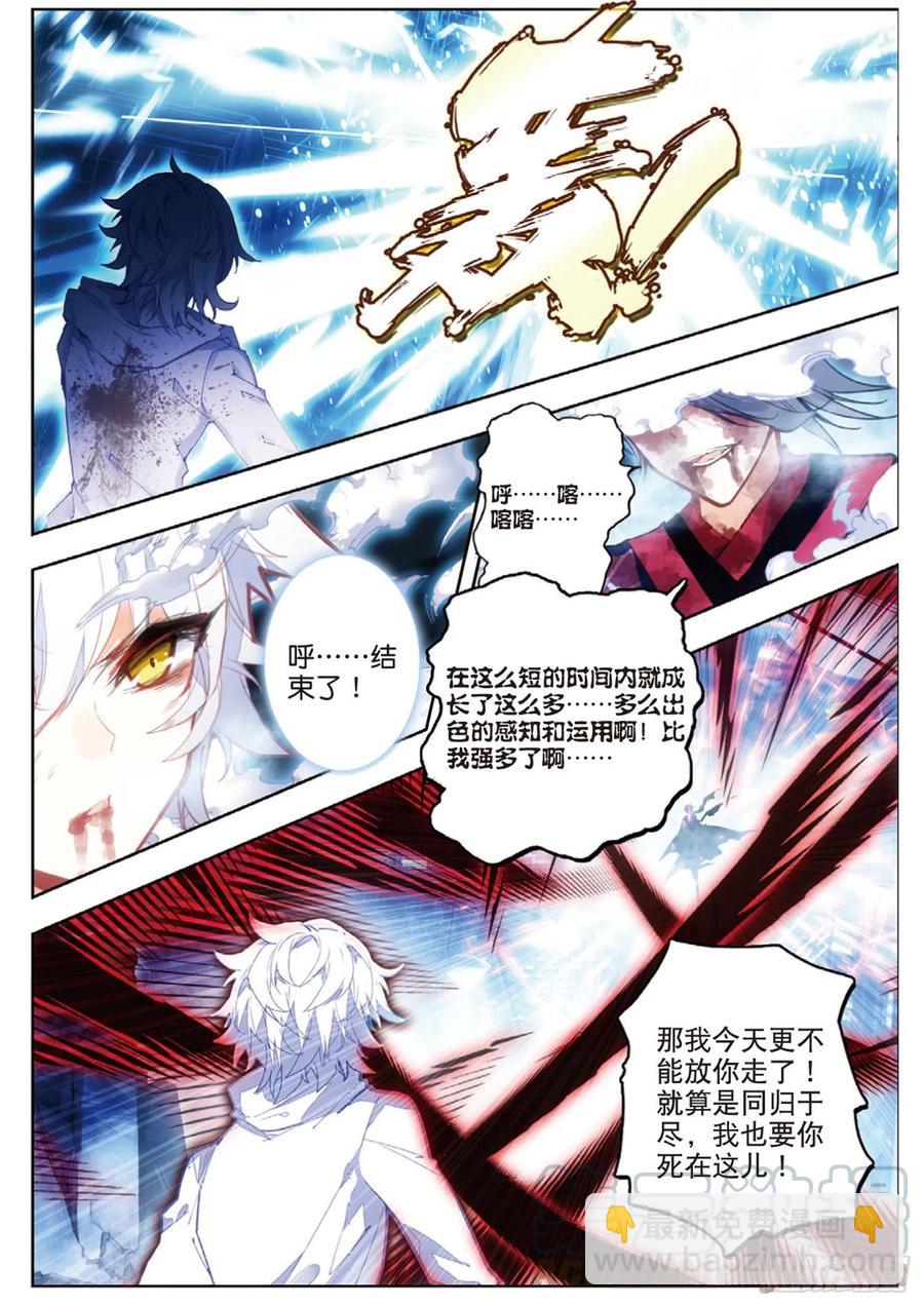 44 生死（上）-第65话